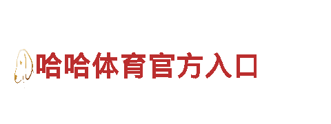 探索万博ManBetX手机下载，开启无限惊喜之旅！